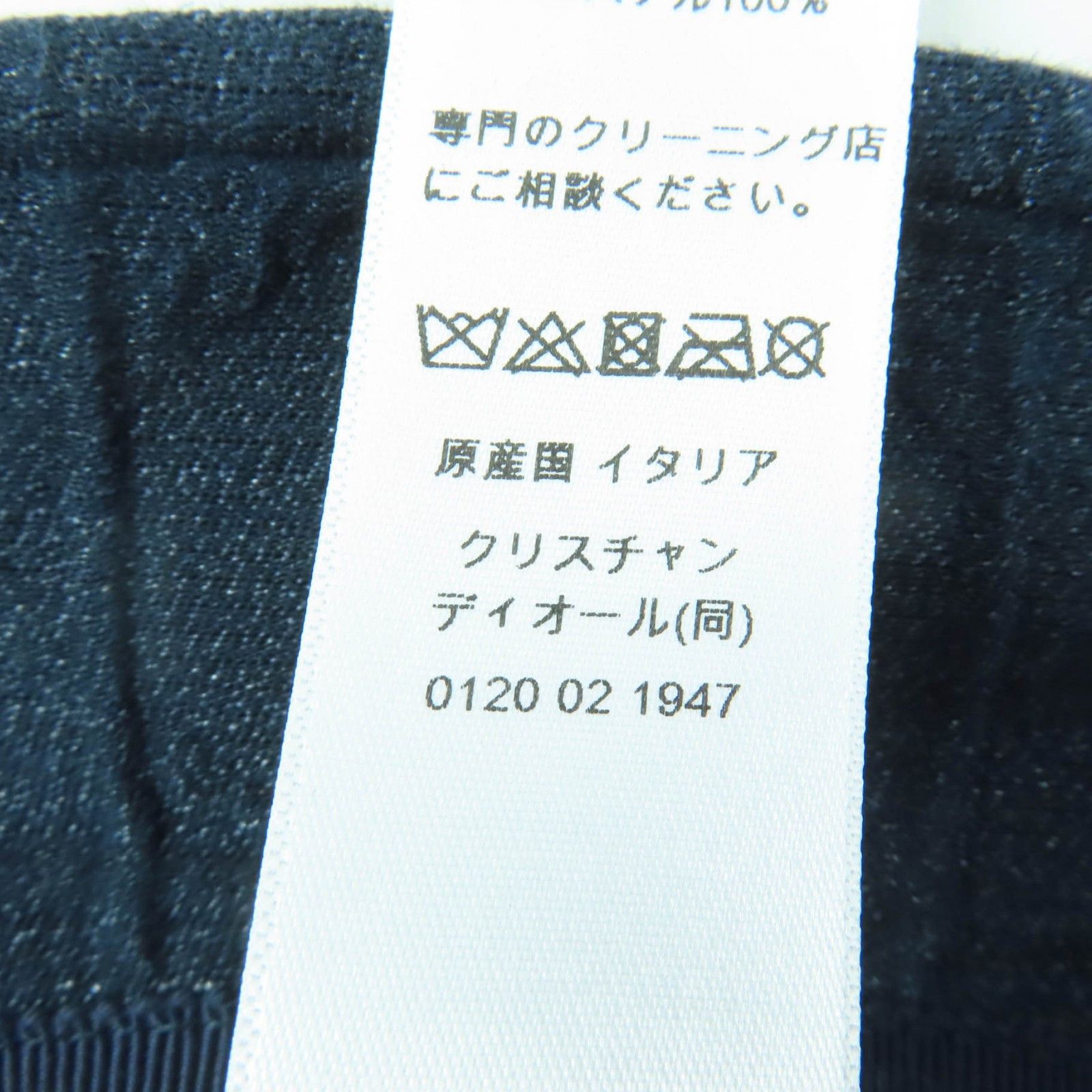 Dior Dior Christian Dior TEDDY-D Cannage denim bob hat Textile Hats 42TCE923A155 DUTY FREE for USA Size ONE SIZE - 9 Thumbnail