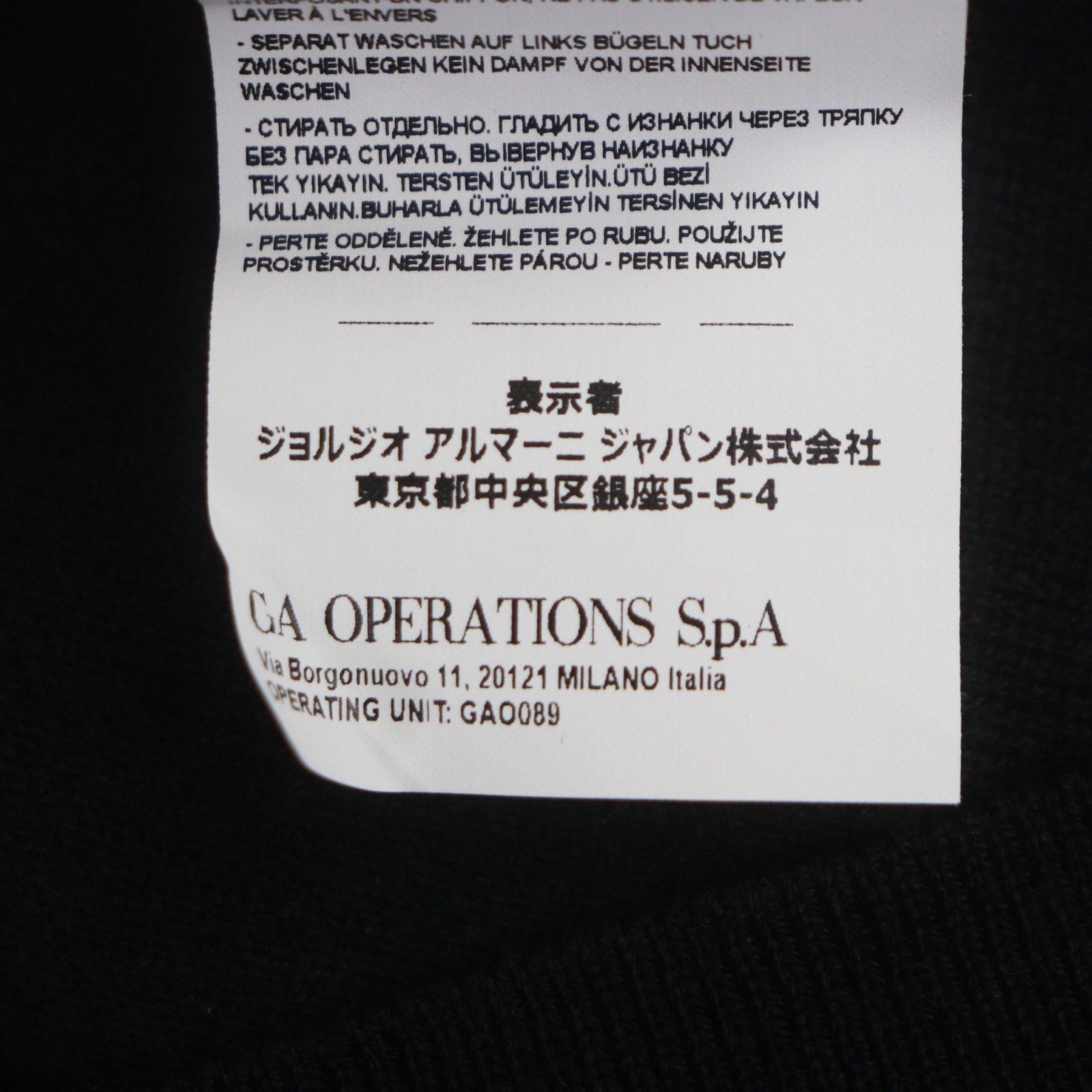 Armani Armani Emporio Armani Acrylic Hoodie Plastic / Synthetic Sweatshirts & Hoodies DUTY FREE for USA Size ONE SIZE - 8 Thumbnail
