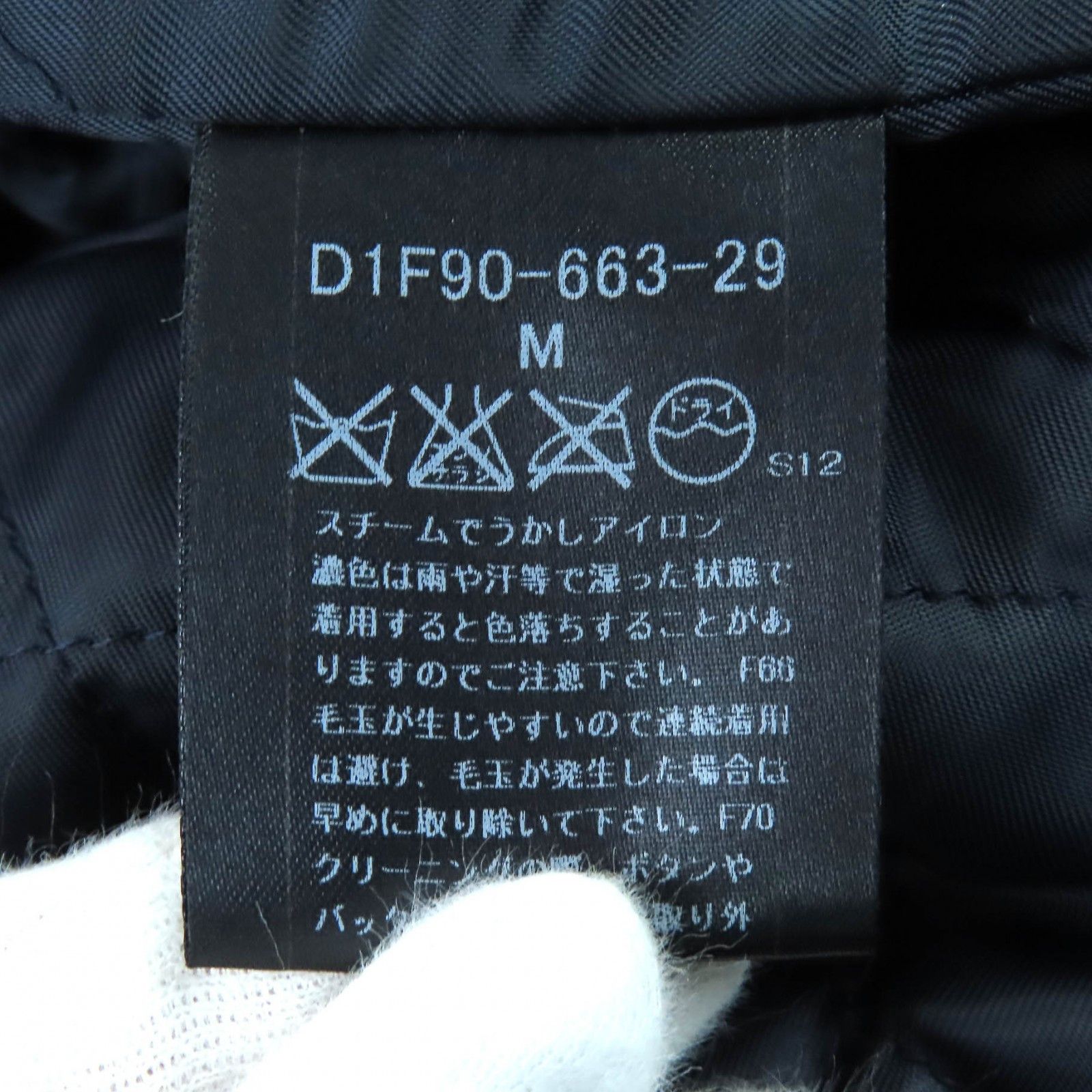 Burberry Burberry Burberry Black Label Check Pattern Logo Button Wool Coat Textile Outerwear DUTY FREE for USA Size ONE SIZE - 7 Thumbnail