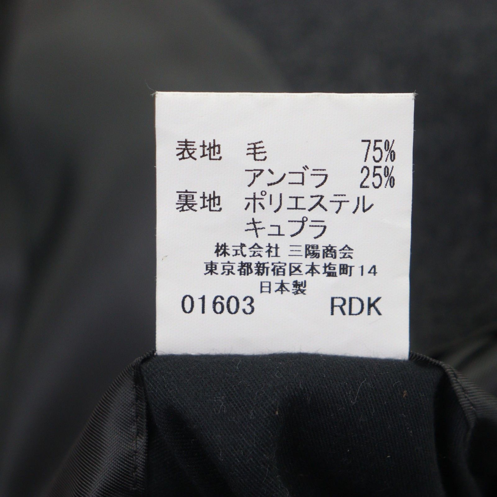 Burberry Burberry Burberry London Wool Coat Textile Outerwear DUTY FREE for USA Size ONE SIZE - 10 Thumbnail