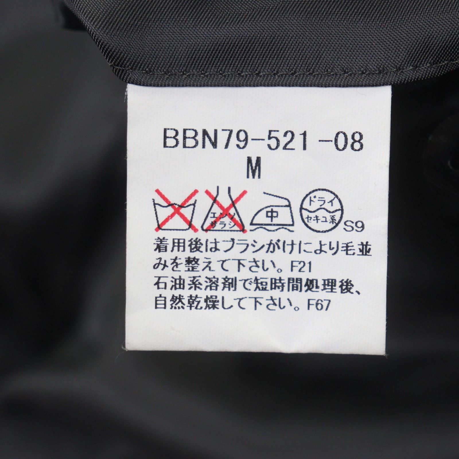 Burberry Burberry Burberry London Wool Coat Textile Outerwear DUTY FREE for USA Size ONE SIZE - 9 Thumbnail