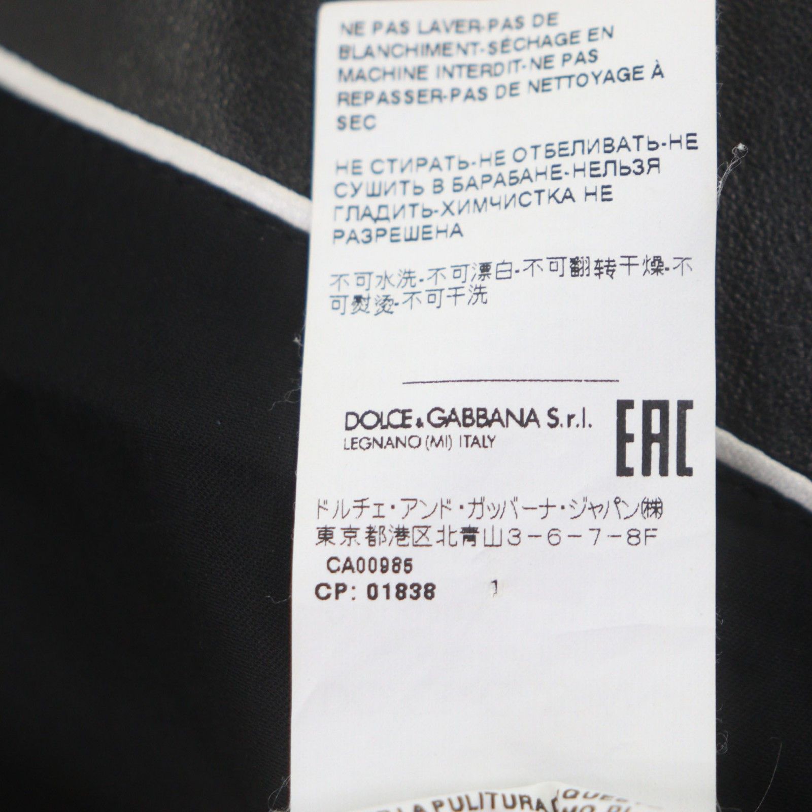 Dolce & Gabbana Dolce & Gabbana Dolce&Gabbana Cowhide Jacket Leather Outerwear DUTY FREE for USA Size ONE SIZE - 10 Thumbnail