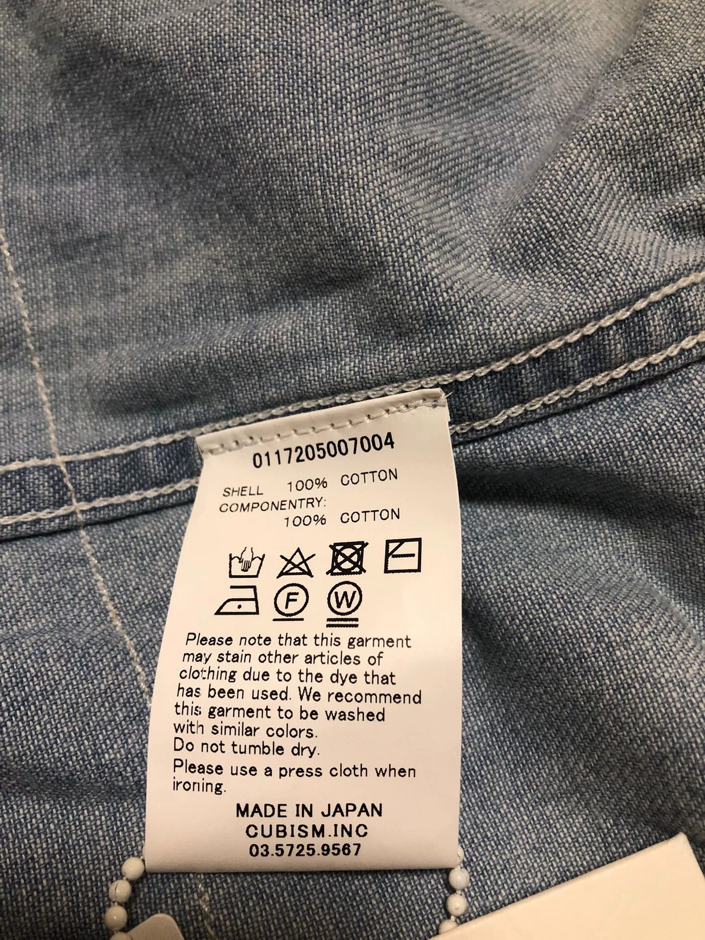 Visvim visvim bandana border denim button-up shirt Size US XXS / EU 40 - 7 Thumbnail