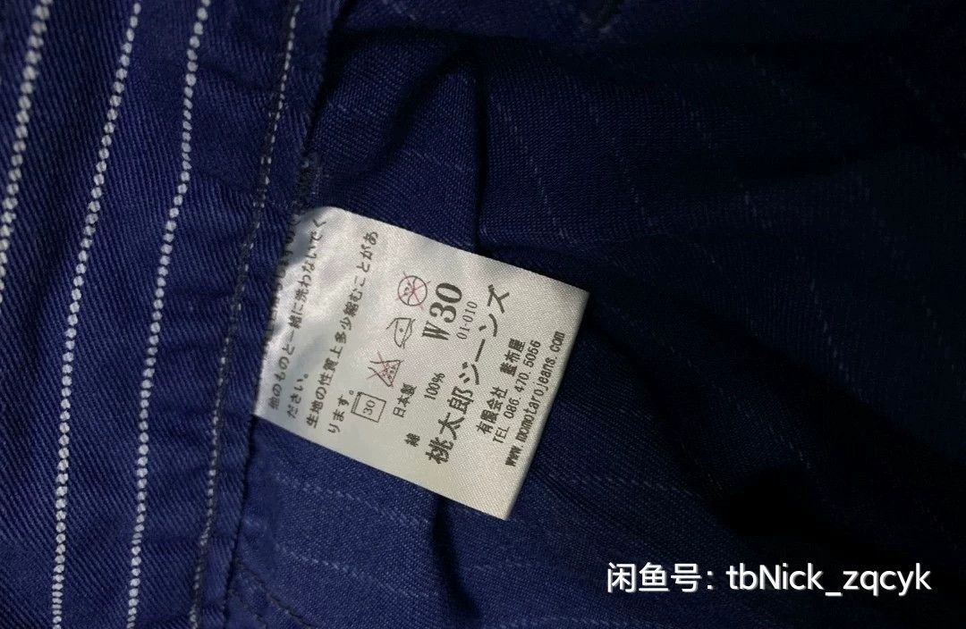 Momotaro Jeans vintage momotaro striped work pants Size US 30 / EU 46 - 7 Thumbnail