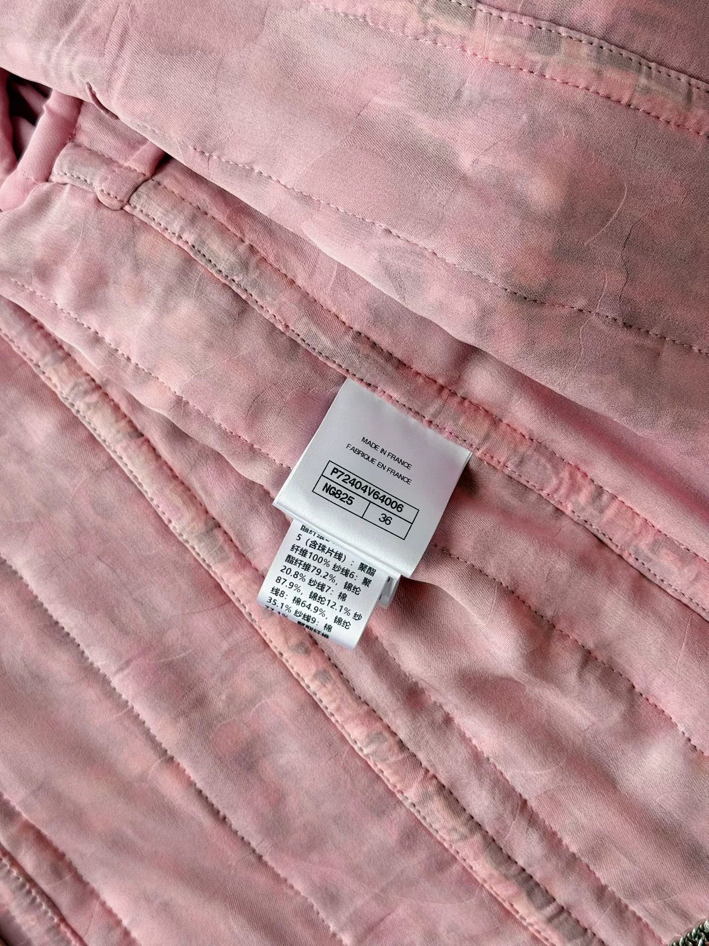 Chanel pink woven Chanel jacket Size S / US 4 / IT 40 - 8 Thumbnail