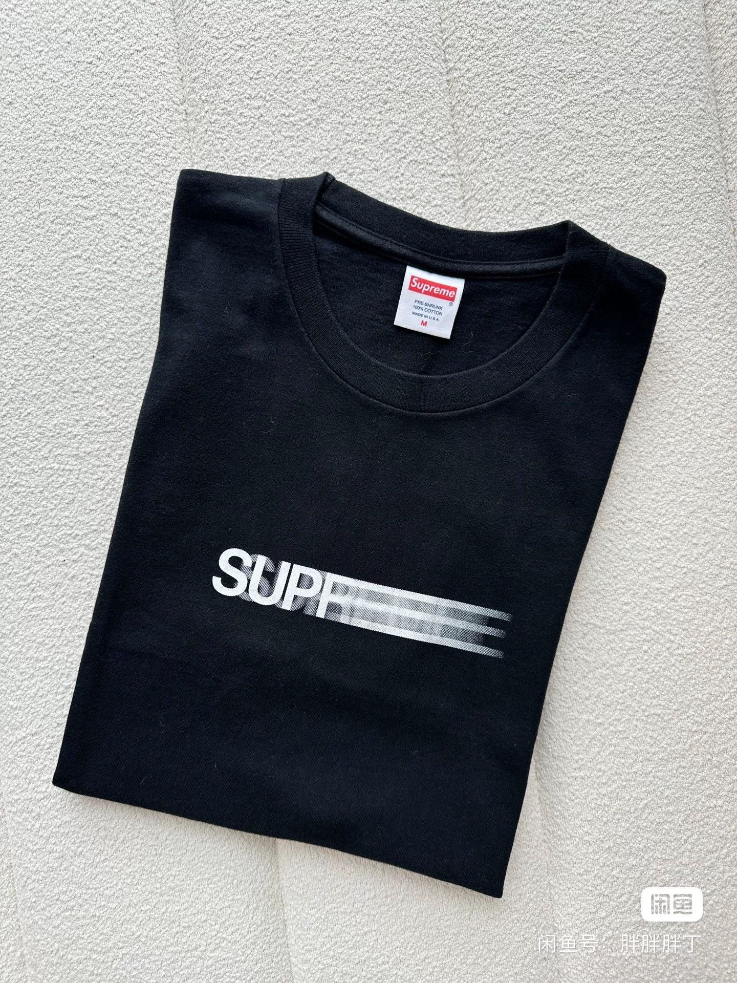 Supreme supreme motion logo black short sleeve t-shirt Size US M / EU 48-50 / 2 - 4 Thumbnail