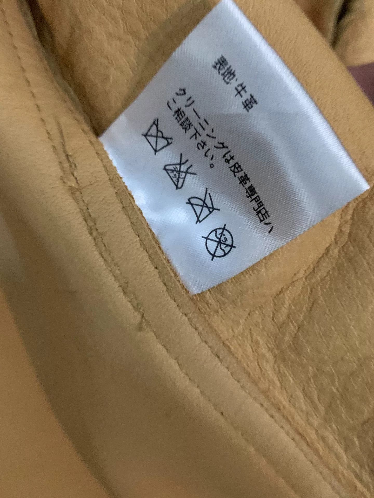 WEST RIDE soft beige suede vest with pockets Size US M / EU 48-50 / 2 - 7 Thumbnail