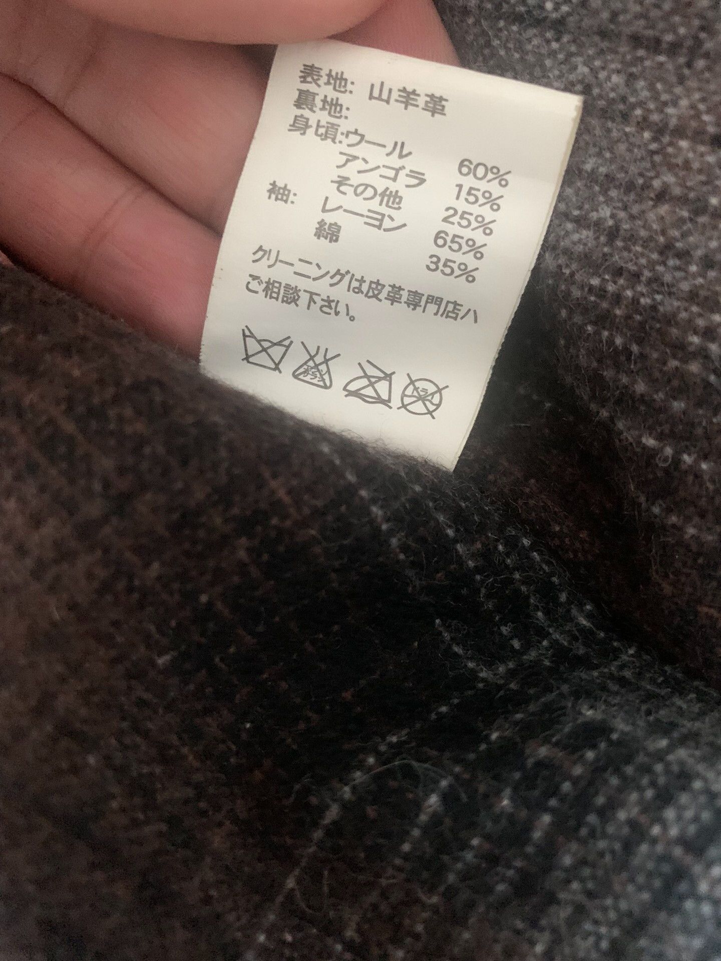 WEST RIDE perfect brown leather jacket in excellent condition Size US M / EU 48-50 / 2 - 9 Thumbnail