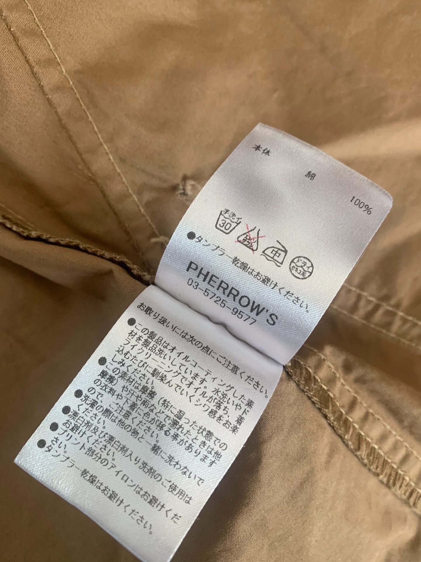 Pherrow's naval deck shirt with detachable hood Size US M / EU 48-50 / 2 - 9 Thumbnail