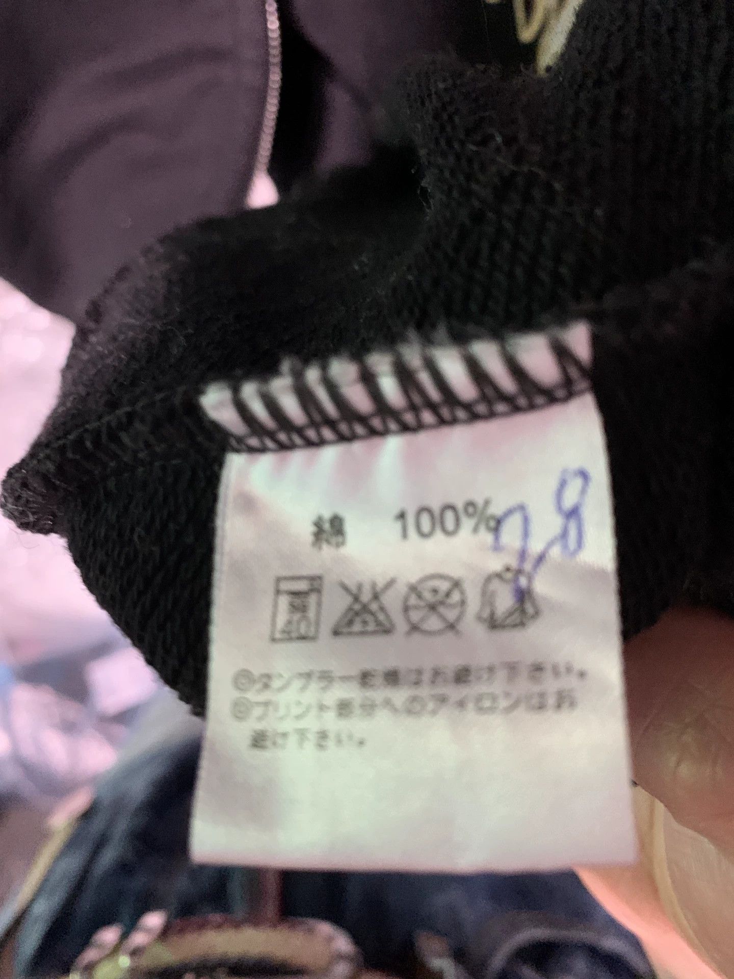 Mastermind Japan mastermind japan skull embroidery hoodie size M Size US M / EU 48-50 / 2 - 8 Thumbnail