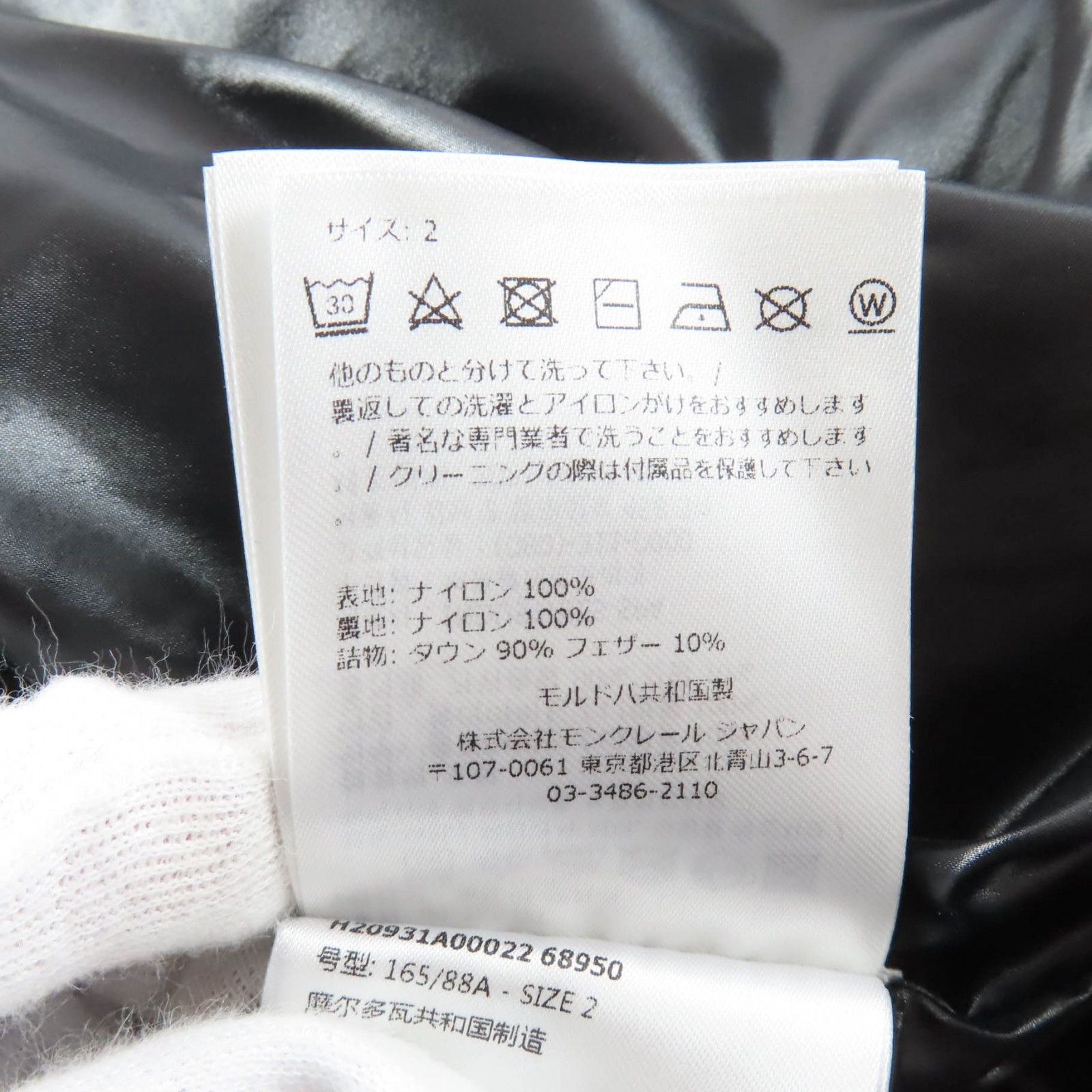 Moncler Moncler Moncler CLAIR Nylon Down Jacket Plastic / Synthetic Outerwear H20931A00022 DUTY FREE for USA Size ONE SIZE - 13 Thumbnail