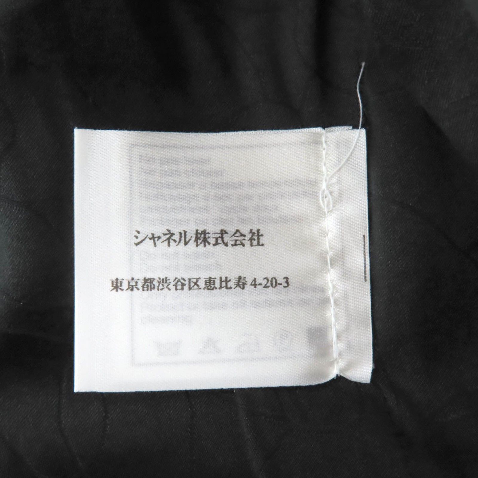 Chanel Chanel Chanel Wool Suit Textile Suits P20548/P20413 DUTY FREE for USA Size ONE SIZE - 16 Thumbnail