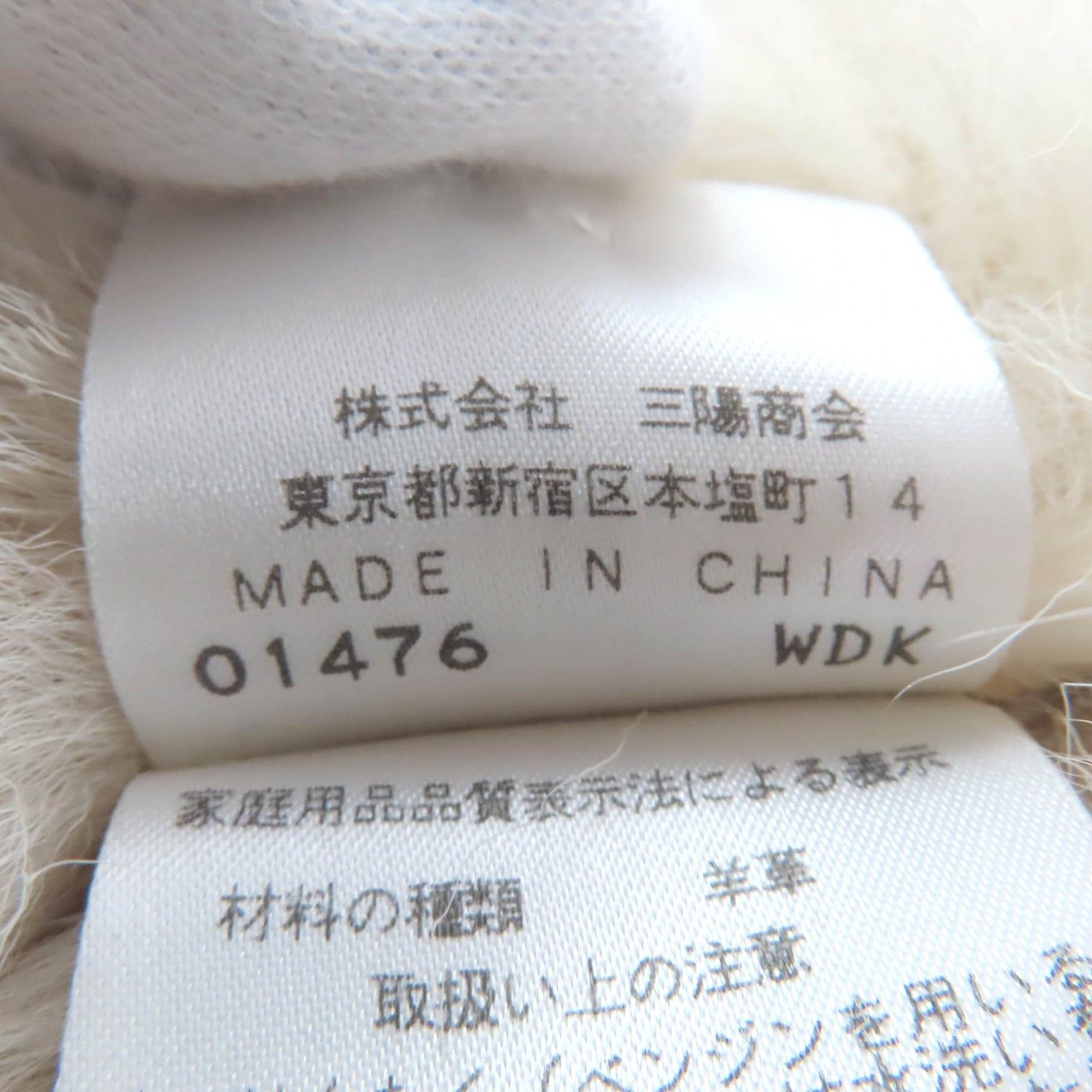 Other Other EPOCA Sheep Leather Jacket Leather Outerwear DUTY FREE for USA Size ONE SIZE - 8 Thumbnail