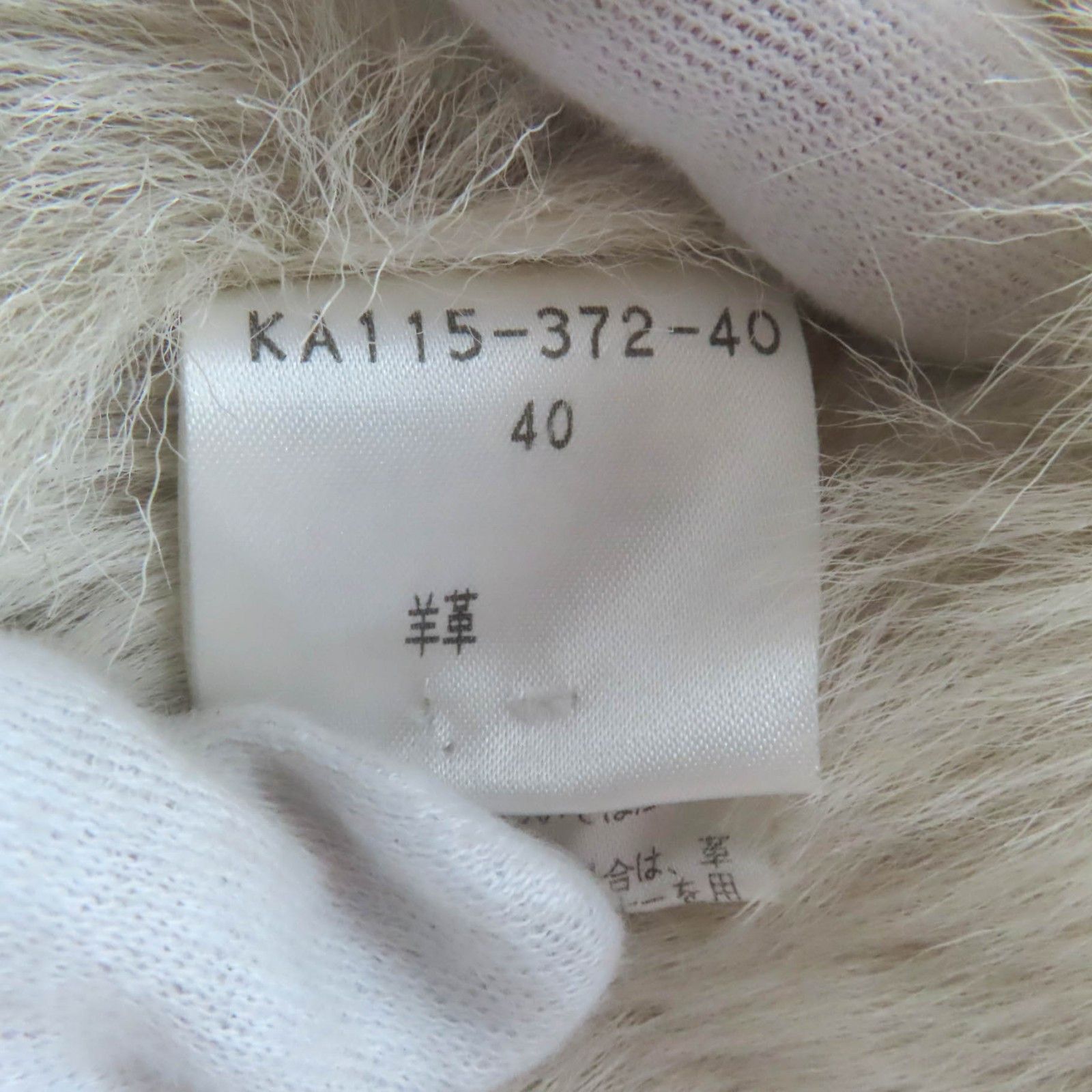 Other Other EPOCA Sheep Leather Jacket Leather Outerwear DUTY FREE for USA Size ONE SIZE - 7 Thumbnail