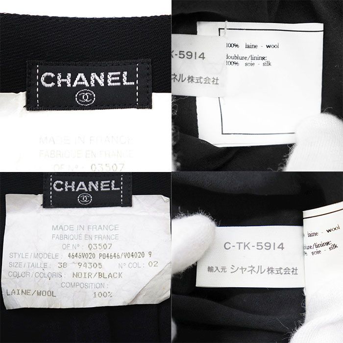Chanel Chanel Chanel P04646 Wool Shorts Textile Bottoms P04646 DUTY FREE for USA Size ONE SIZE - 10 Thumbnail