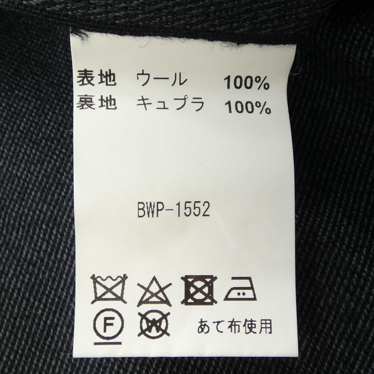 Other Other TOMORROW LAND Pants Others Pants DUTY FREE for USA Size ONE SIZE - 3 Thumbnail