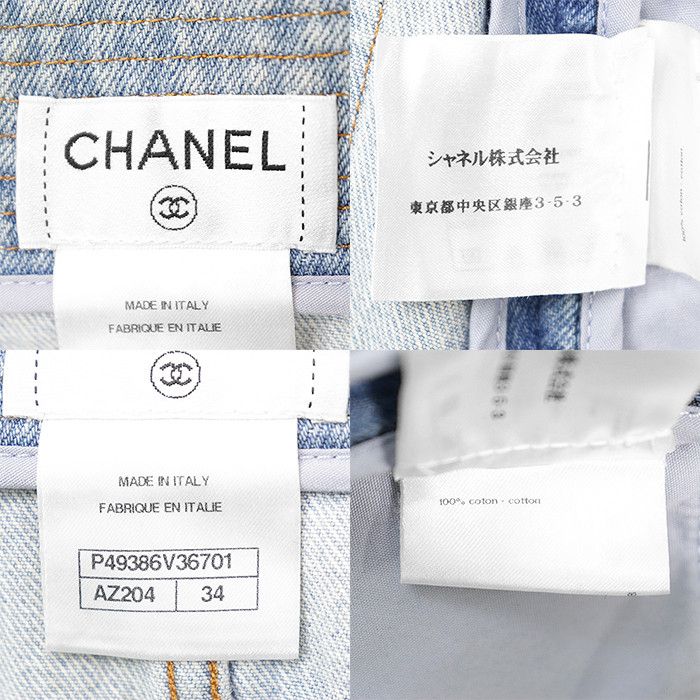 Chanel Chanel Chanel Metiers d'Art Paris-Dallas Denim Skirt Textile Skirts P49386 DUTY FREE for USA Size ONE SIZE - 10 Thumbnail