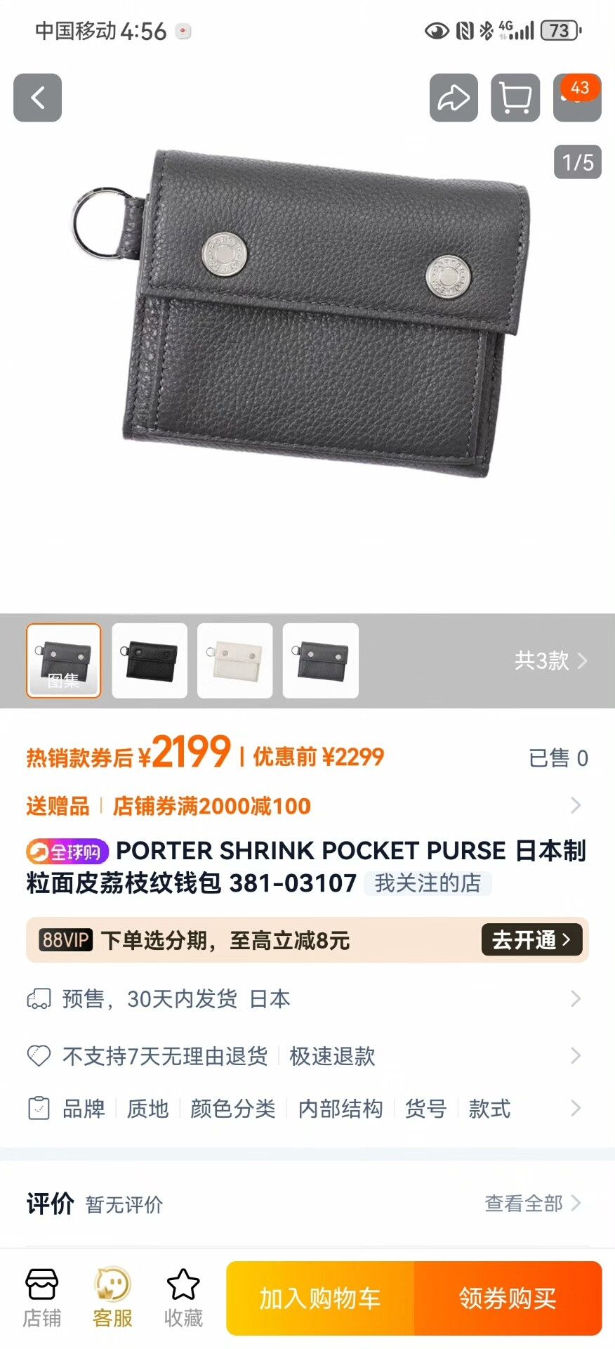 Porter porter shrink pocket purse in gray Size ONE SIZE - 9 Thumbnail