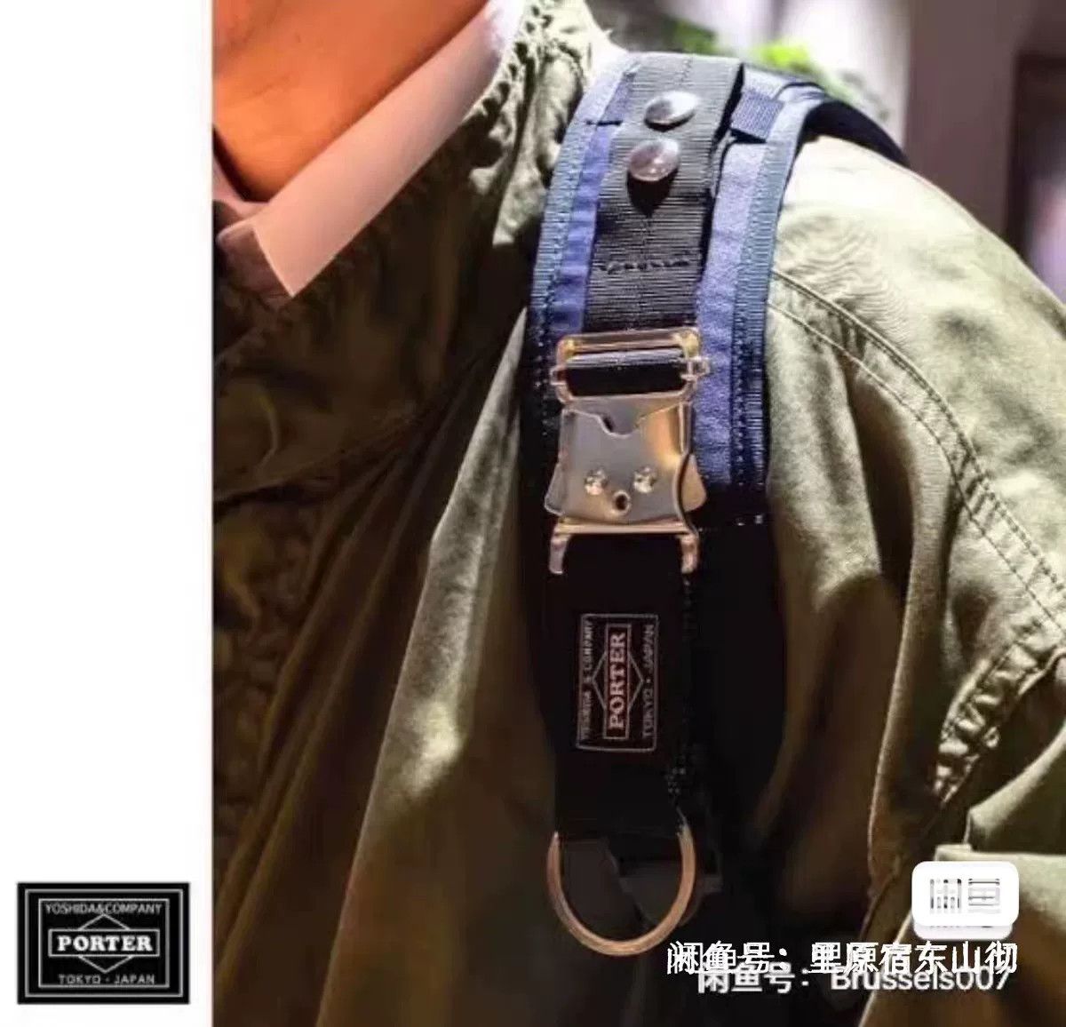 Porter porter tactical band keychain with dust bag Size ONE SIZE - 8 Thumbnail