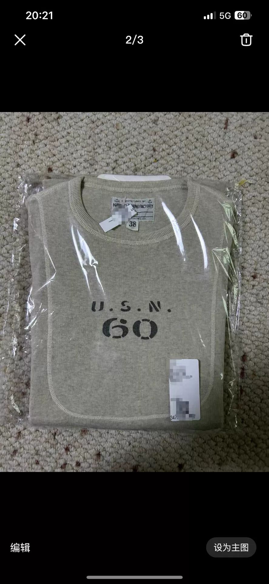Naval Clothing Factory usn winter n-1 long sleeve shirt Size US M / EU 48-50 / 2 - 5 Thumbnail
