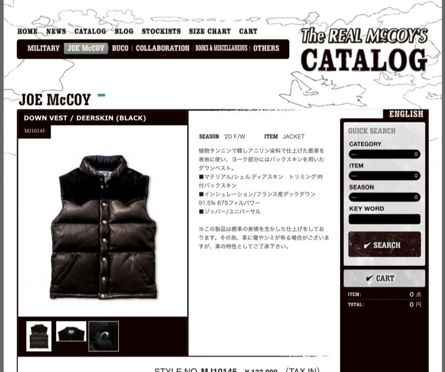 The Real McCoy's real mccoy's down vest in brown Size US M / EU 48-50 / 2 - 7 Thumbnail