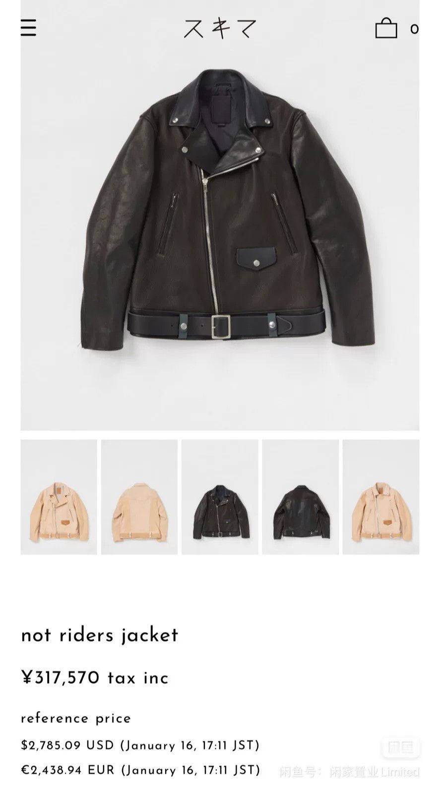 Hender Scheme hender scheme leather motorcycle jacket in beige Size US M / EU 48-50 / 2 - 3 Thumbnail