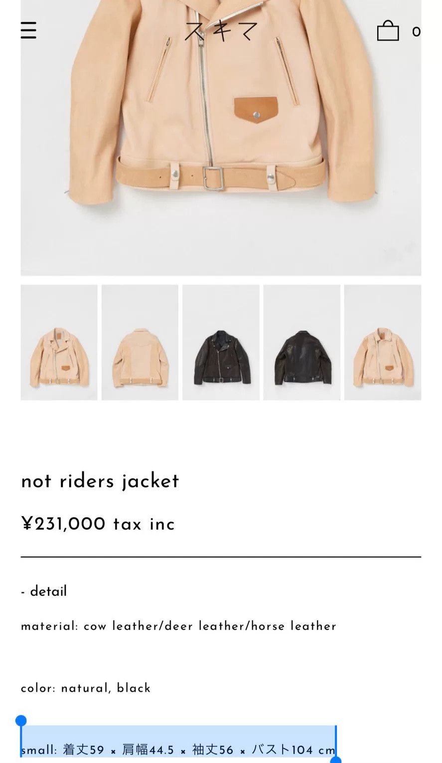 Hender Scheme hender scheme leather motorcycle jacket in beige Size US M / EU 48-50 / 2 - 4 Thumbnail