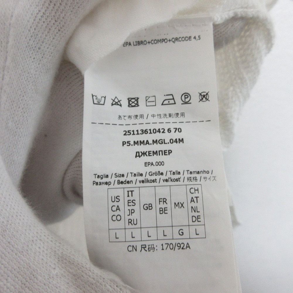 Max Mara MaxMara Max Mara Pavidi Linen Polo Shirt Plant-based Tops DUTY FREE for USA Size ONE SIZE - 7 Thumbnail