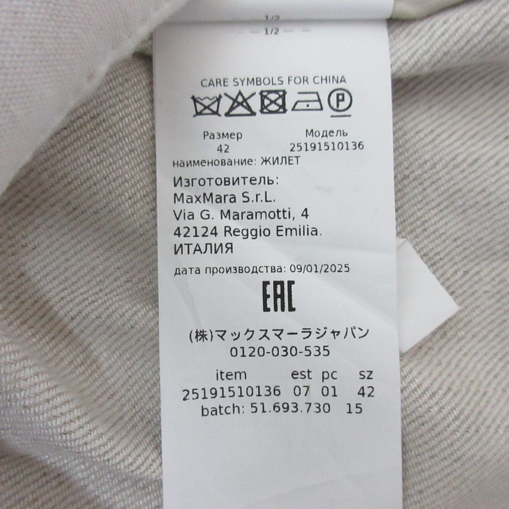 Max Mara MaxMara S Max Mara Caroline Linen Vest Plant-based Tops DUTY FREE for USA Size ONE SIZE - 9 Thumbnail