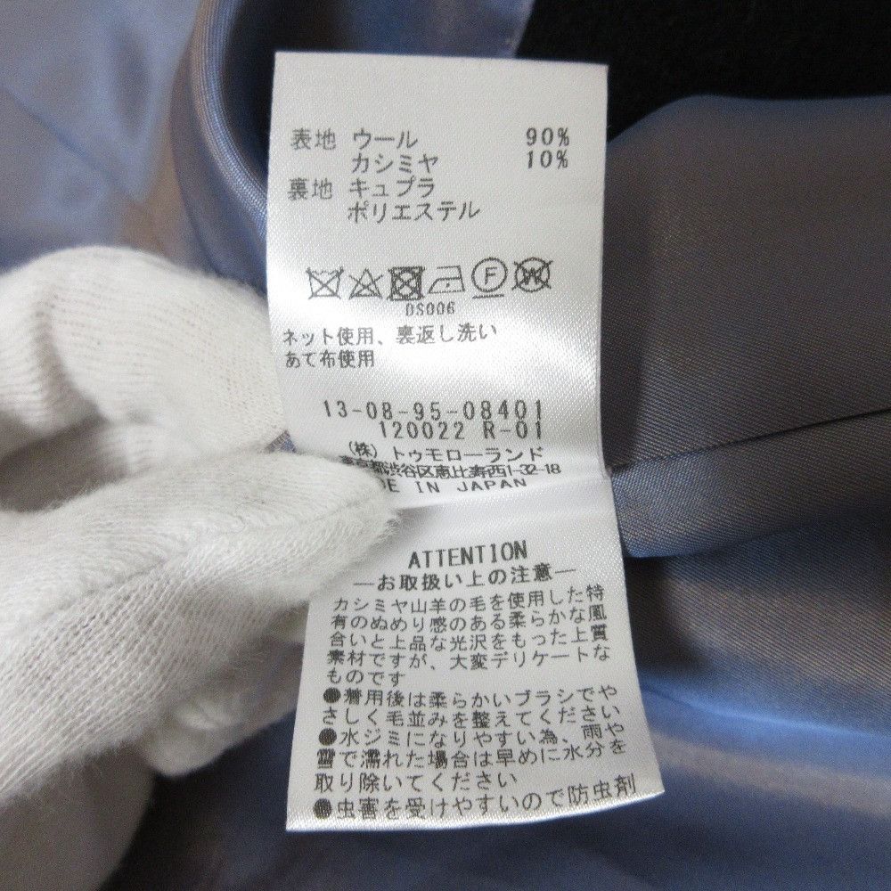 Other Other TOMORROWLAND Chesterfield Cashmere Blend Coat Leather Outerwear DUTY FREE for USA Size ONE SIZE - 11 Thumbnail