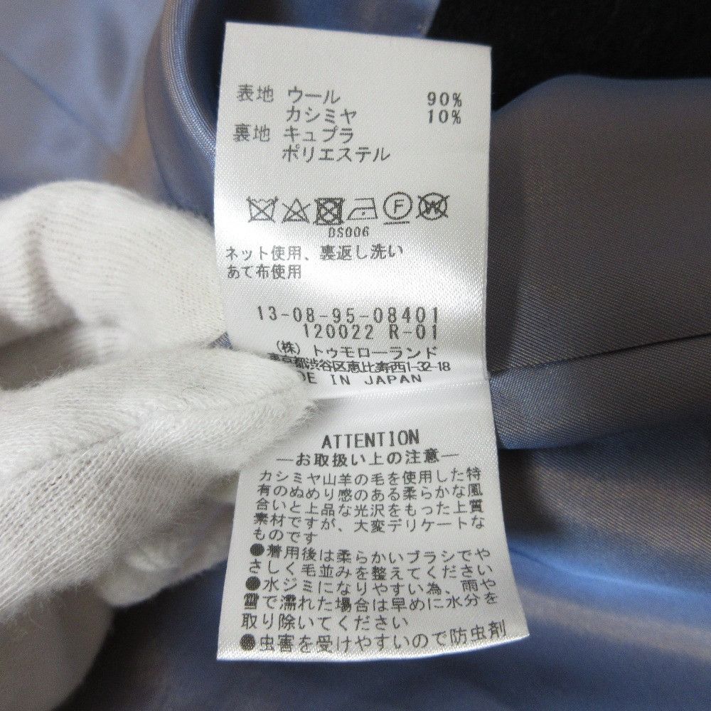 Other Other TOMORROWLAND Chesterfield Cashmere Blend Coat Leather Outerwear DUTY FREE for USA Size ONE SIZE - 10 Thumbnail