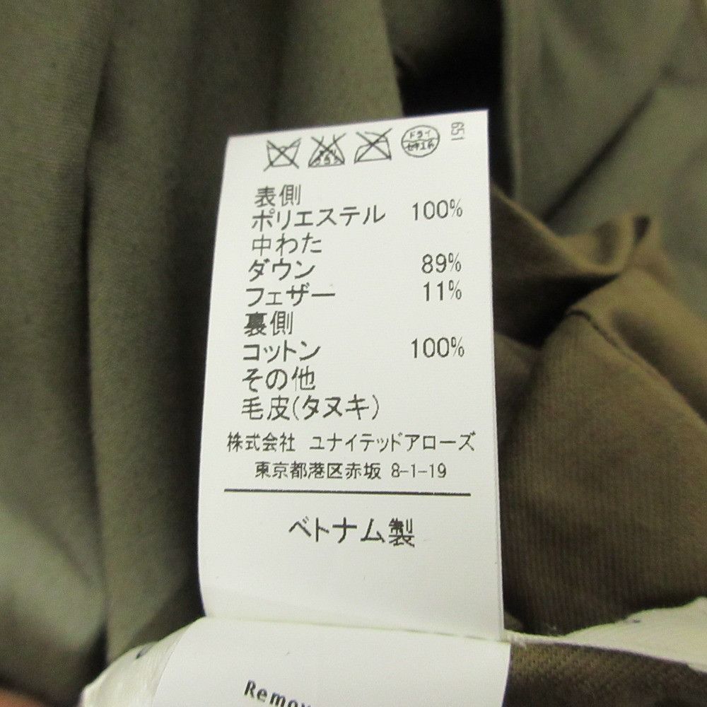 Other Other green label relaxing GC Reversible Down Coat Others Outerwear DUTY FREE for USA Size ONE SIZE - 8 Thumbnail