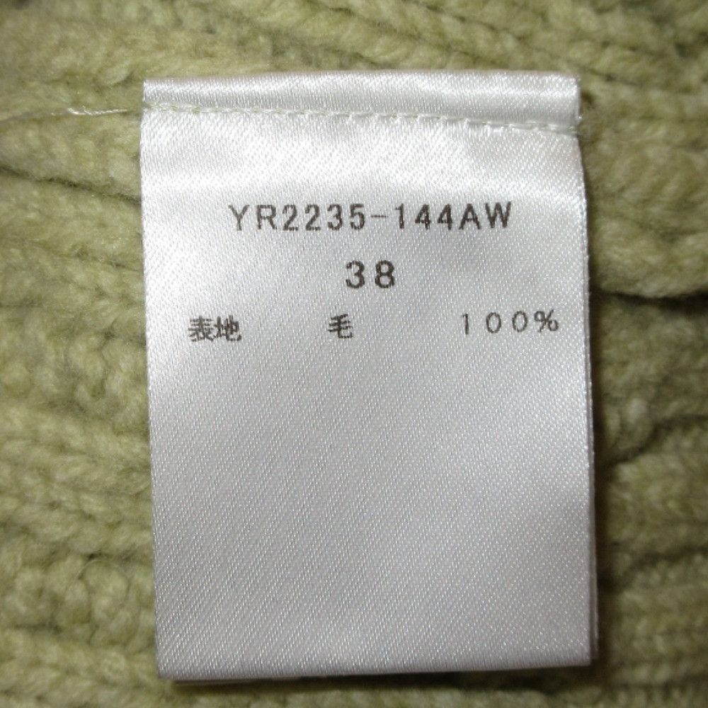 Other Other yori Wool Cable Knit Cardigan Others Tops DUTY FREE for USA Size ONE SIZE - 6 Thumbnail