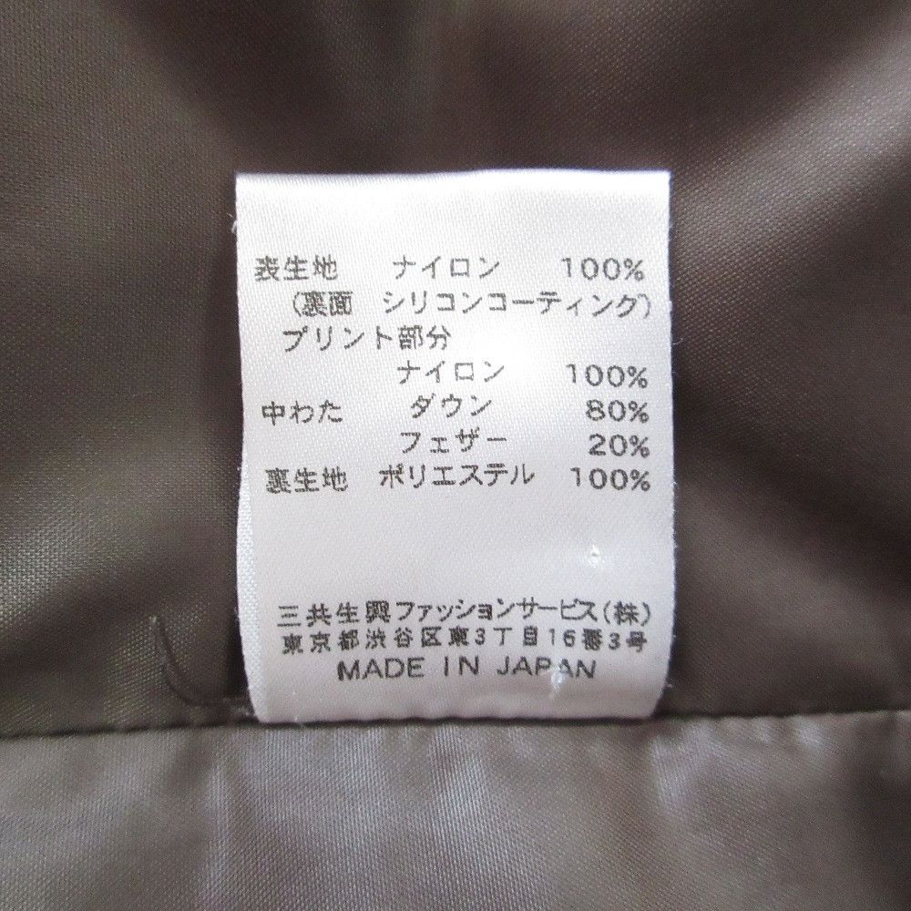 Other Other LEONARD SPORT Nylon Down Coat Others Outerwear DUTY FREE for USA Size ONE SIZE - 9 Thumbnail