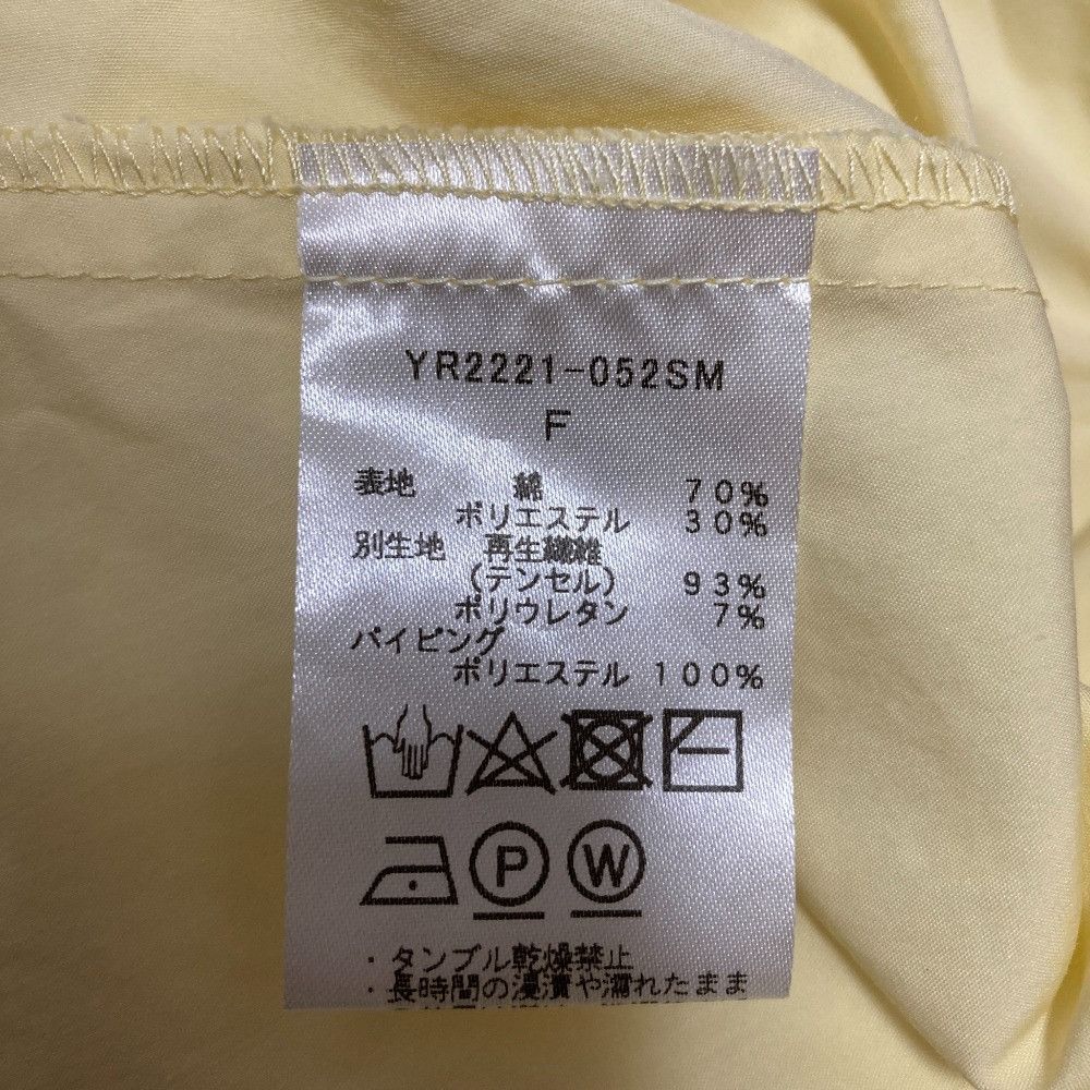 Other Other yori Lantern A Line Half Sleeve Pullover Others Tops YR2221-052SM DUTY FREE for USA Size ONE SIZE - 6 Thumbnail