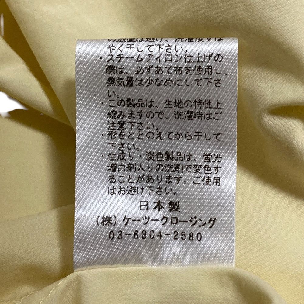 Other Other yori Lantern A Line Half Sleeve Pullover Others Tops YR2221-052SM DUTY FREE for USA Size ONE SIZE - 7 Thumbnail