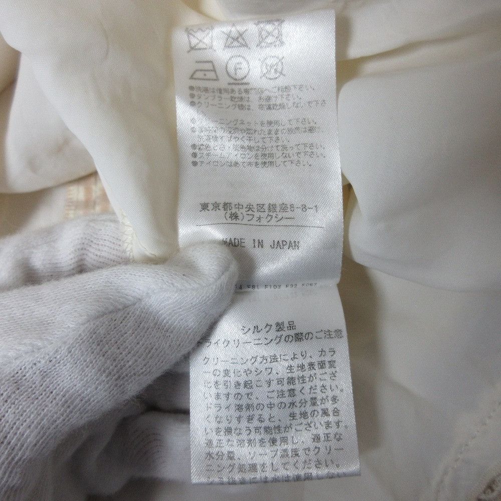 Other Other FOXEY Silk Blend Dress Others Dresses 36920 DUTY FREE for USA Size ONE SIZE - 9 Thumbnail