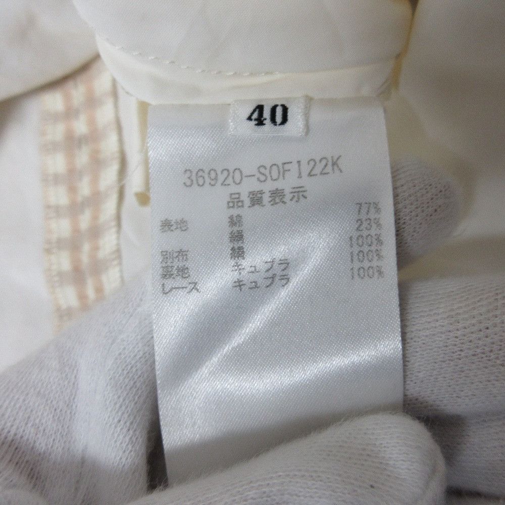 Other Other FOXEY Silk Blend Dress Others Dresses 36920 DUTY FREE for USA Size ONE SIZE - 8 Thumbnail