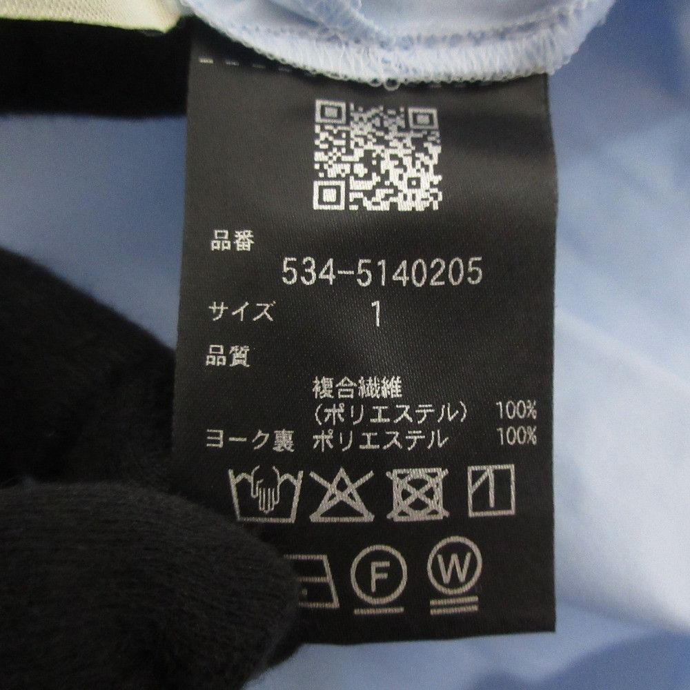 Other Other LE PHIL SOLOTEX Shirt Dress Others Dresses 534-5140205 DUTY FREE for USA Size ONE SIZE - 7 Thumbnail