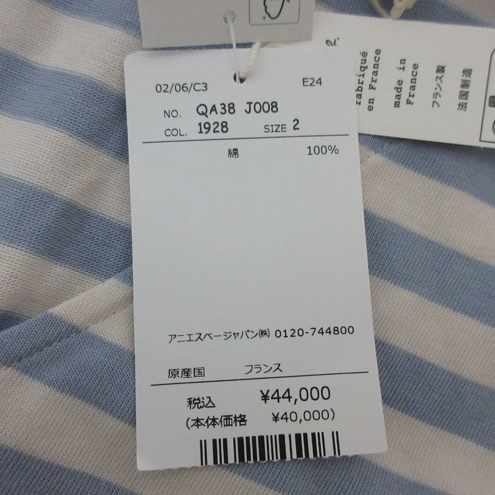 Other Other agnes b. Dress Cotton Dresses DUTY FREE for USA Size ONE SIZE - 8 Thumbnail