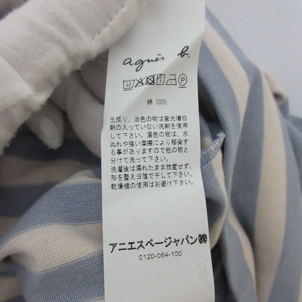Other Other agnes b. Dress Cotton Dresses DUTY FREE for USA Size ONE SIZE - 10 Thumbnail
