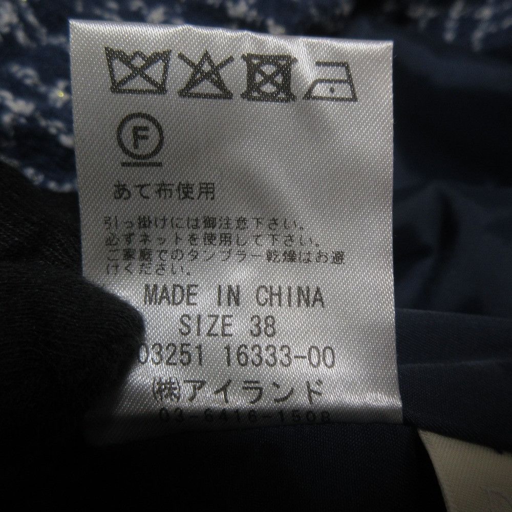 Other Other Diagram Check Tweed 2way Blouson Shorts Set Others Suits 0325101333/0325116333 DUTY FREE for USA Size ONE SIZE - 15 Thumbnail