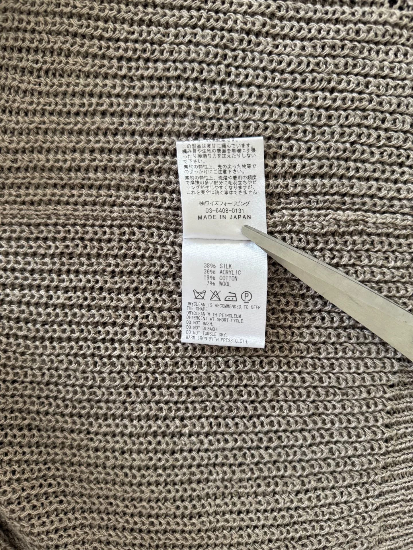 Y's Yohji Yamamoto Knit Cardigan in Beige Size ONE SIZE - 6 Thumbnail