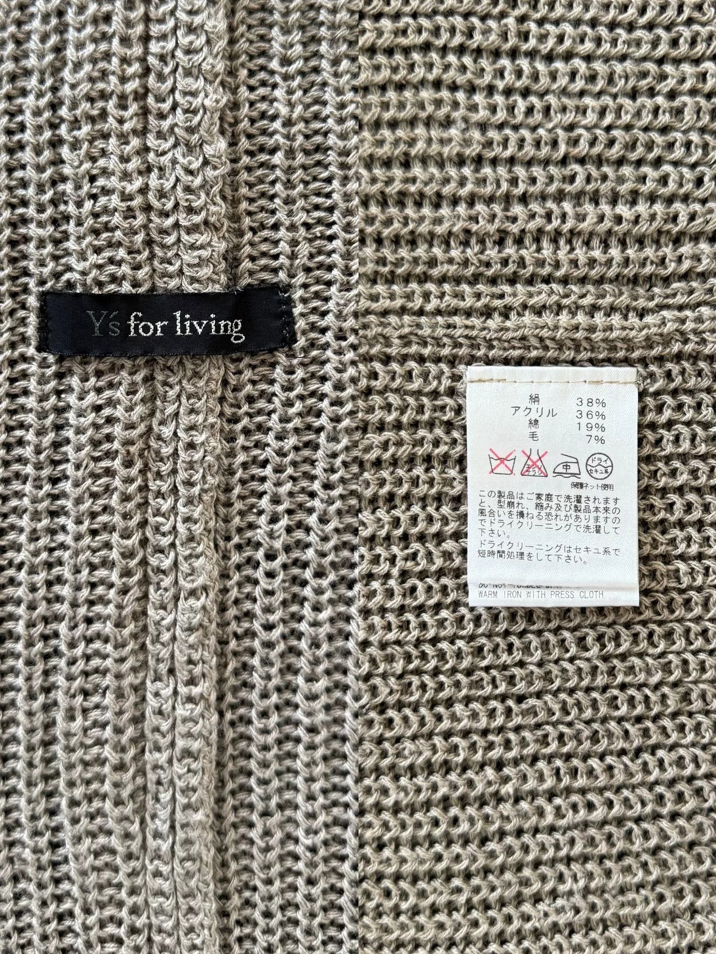 Y's Yohji Yamamoto Knit Cardigan in Beige Size ONE SIZE - 5 Thumbnail