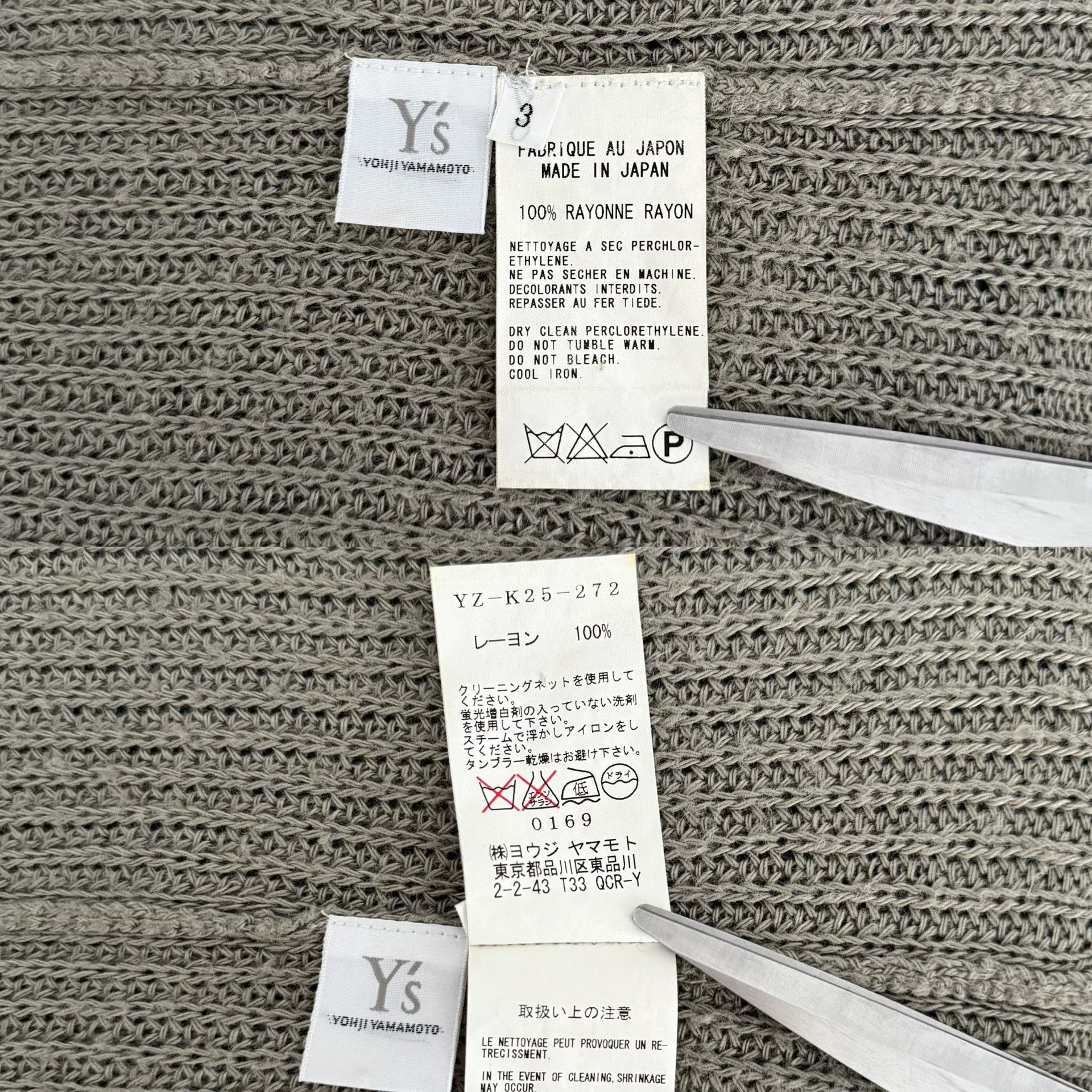 Y's yohji yamamoto y's knitted cardigan Size M / US 6-8 / IT 42-44 - 4 Thumbnail