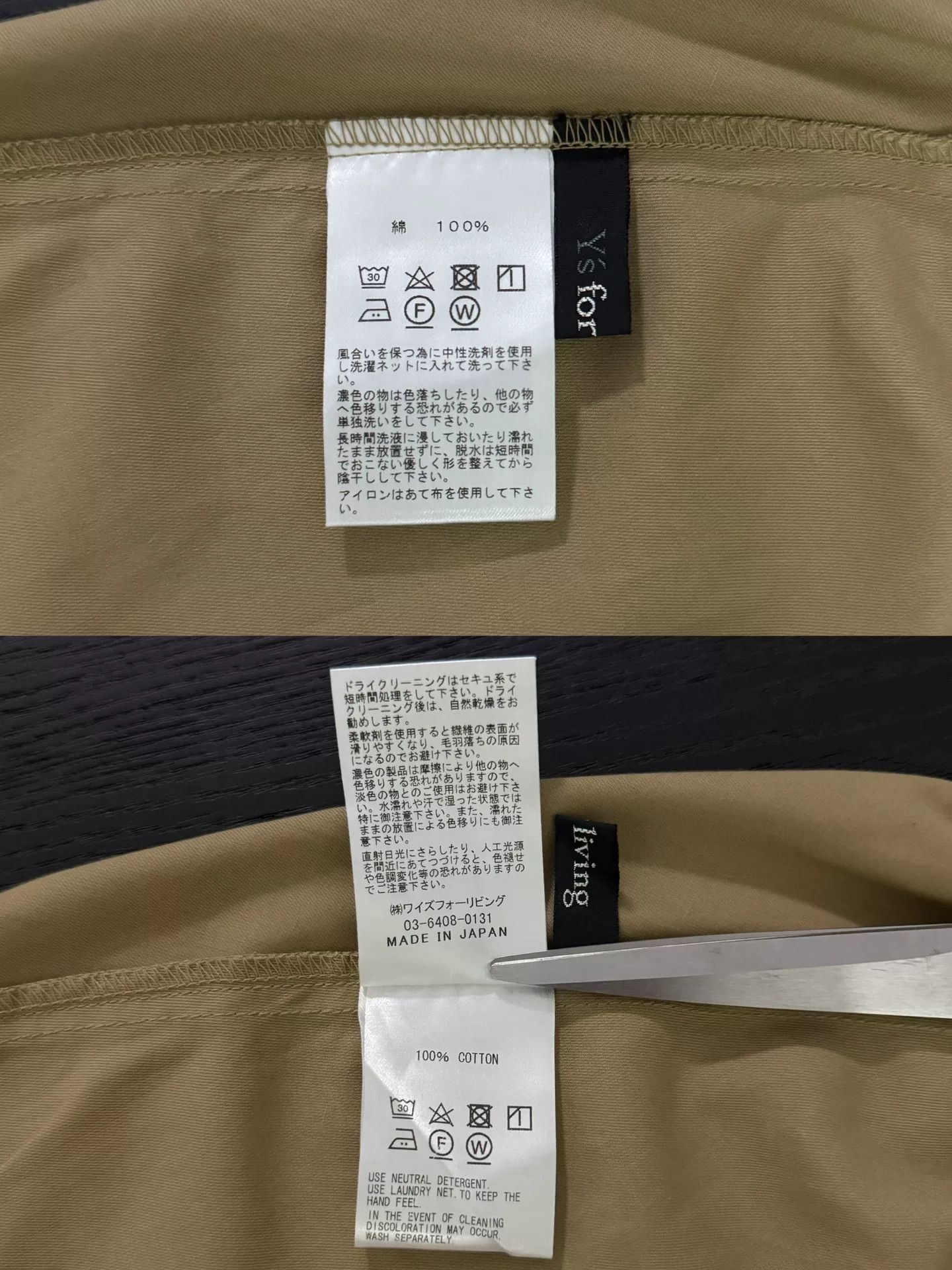 Y's for Men yohji yamamoto ys long skirt Size ONE SIZE - 7 Thumbnail