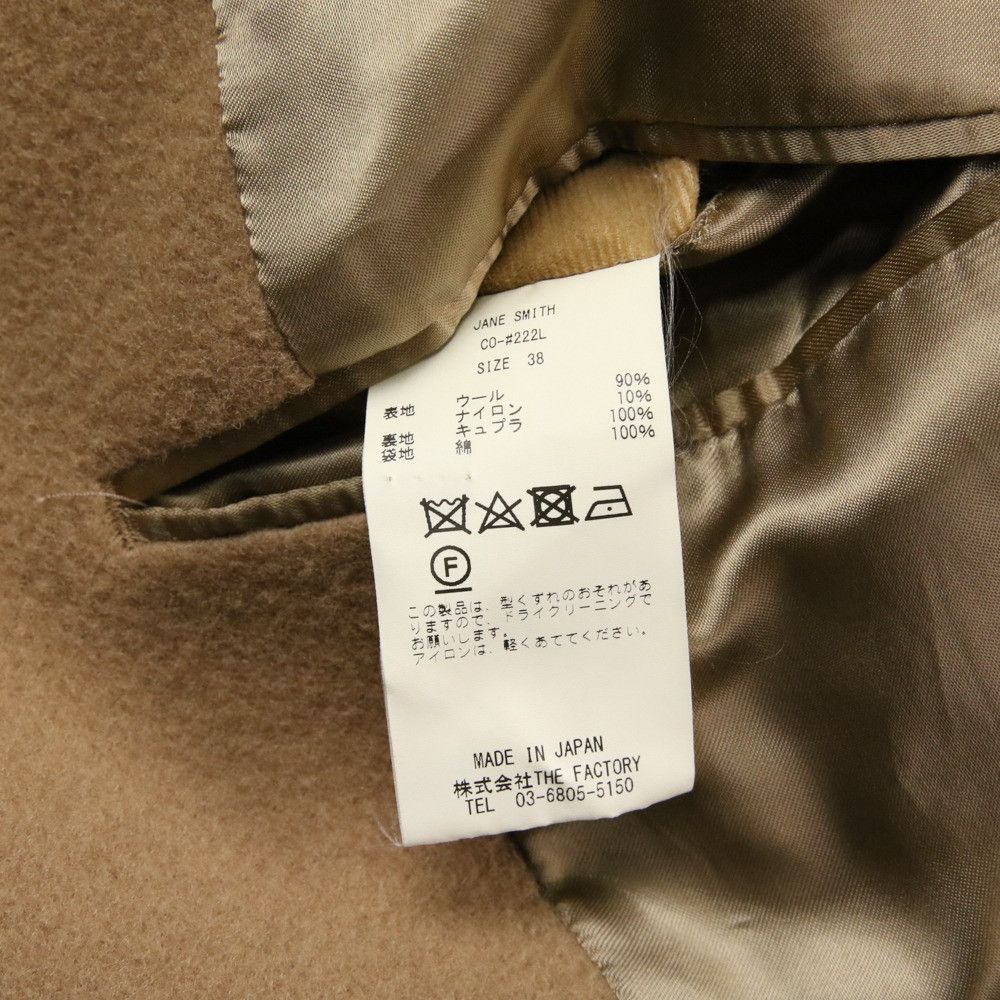Other Other JANE SMITH Wool Long Double-Breasted Coat Leather Outerwear DUTY FREE for USA Size ONE SIZE - 9 Thumbnail