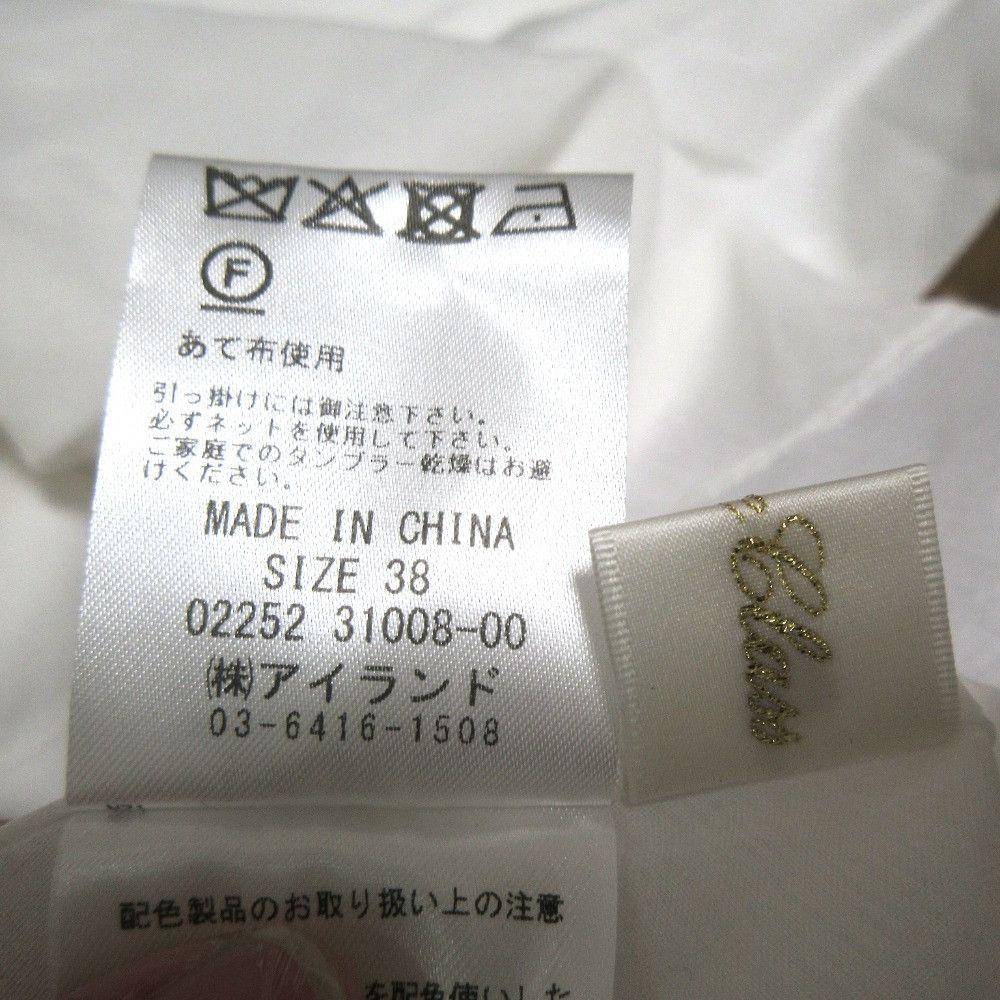 Other Other GRACE Class Line Color Long Camisole Dress Others Dresses 0225231008 DUTY FREE for USA Size ONE SIZE - 10 Thumbnail