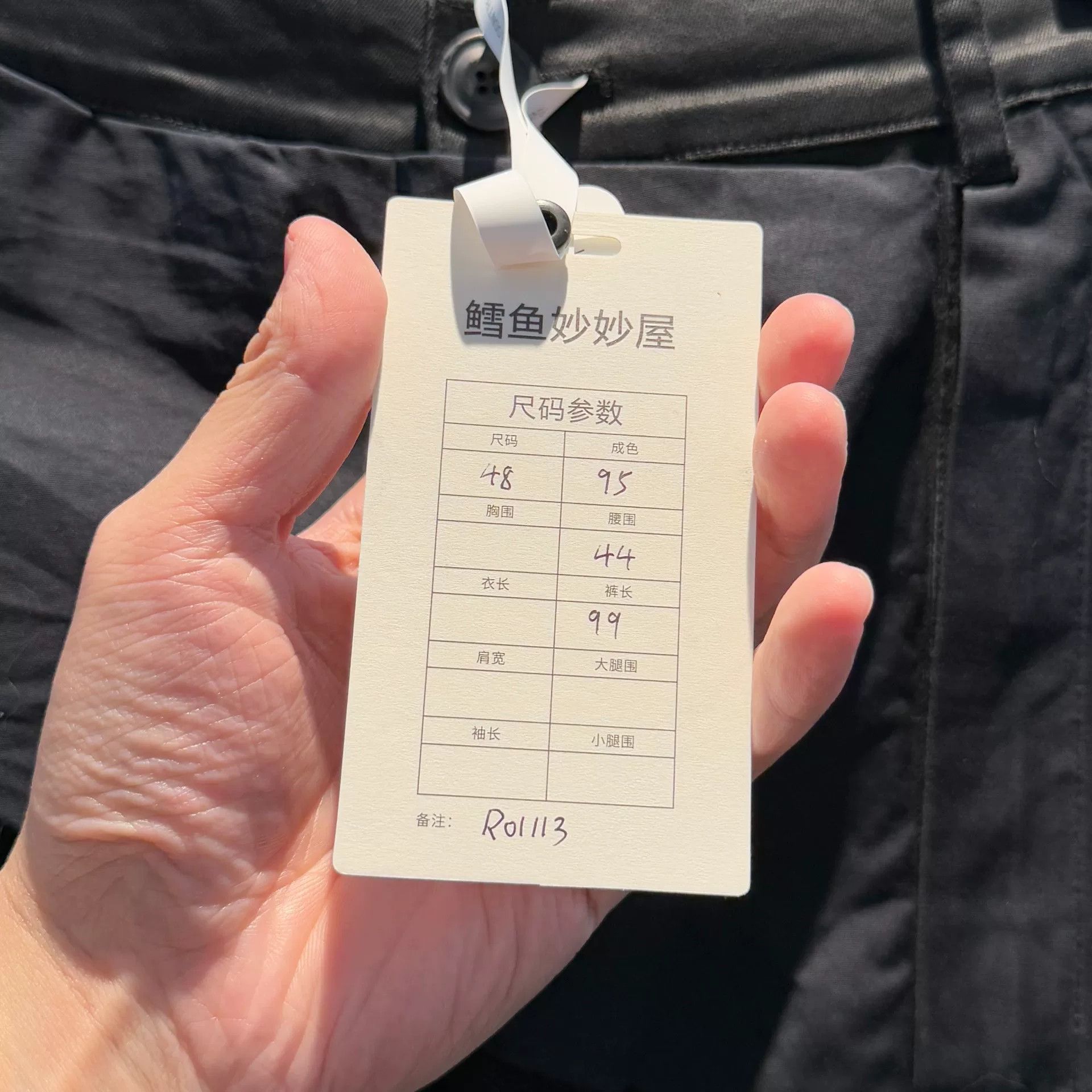 rare rick owens asymmetrical biker pants