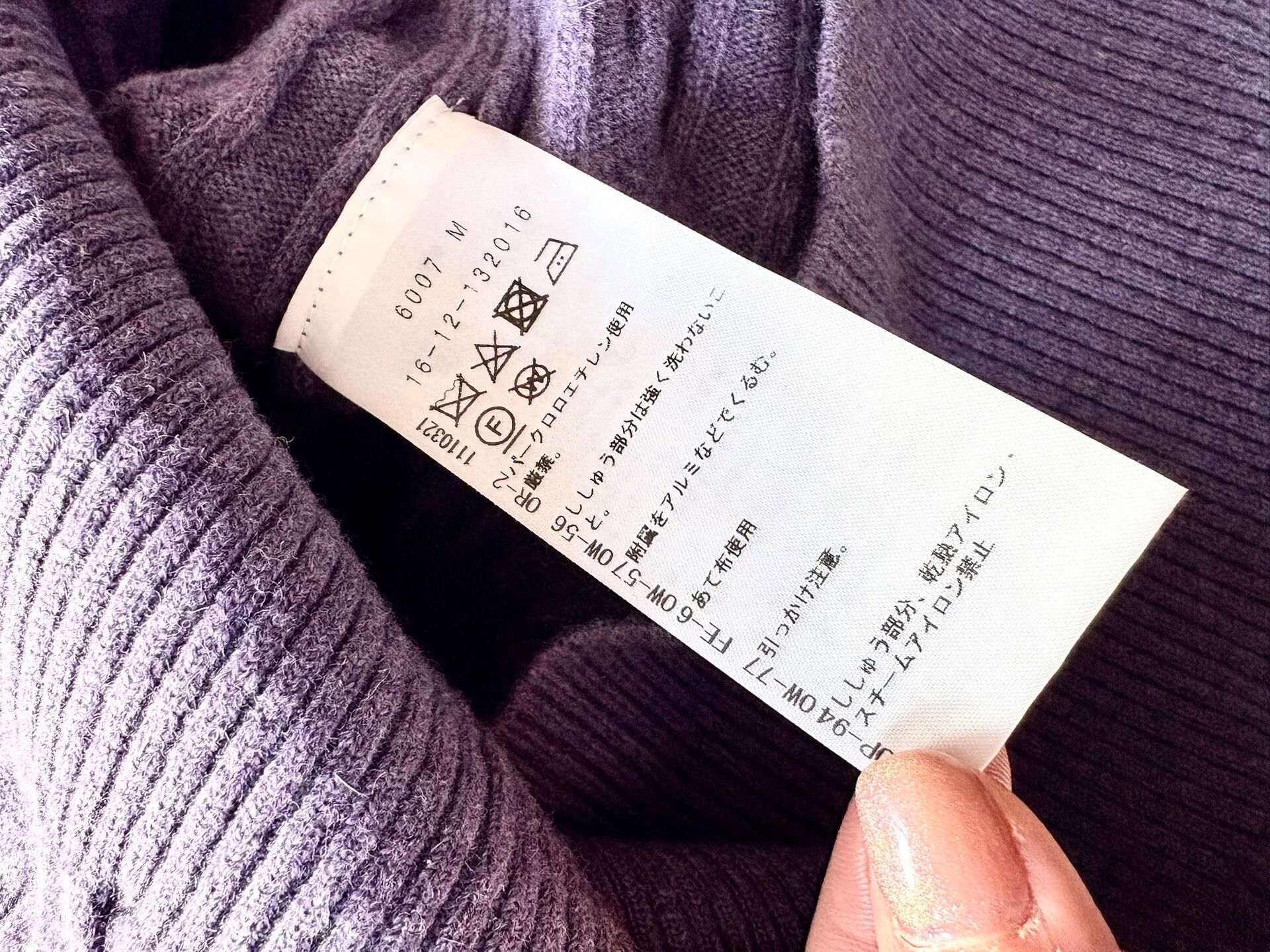 Vivienne Westwood vivienne westwood lavender knit cardigan Size M / US 6-8 / IT 42-44 - 8 Thumbnail